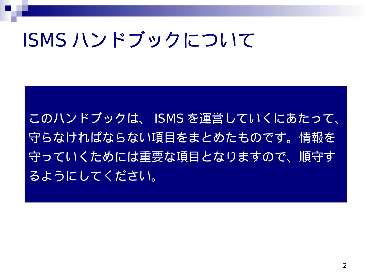 Slide 2