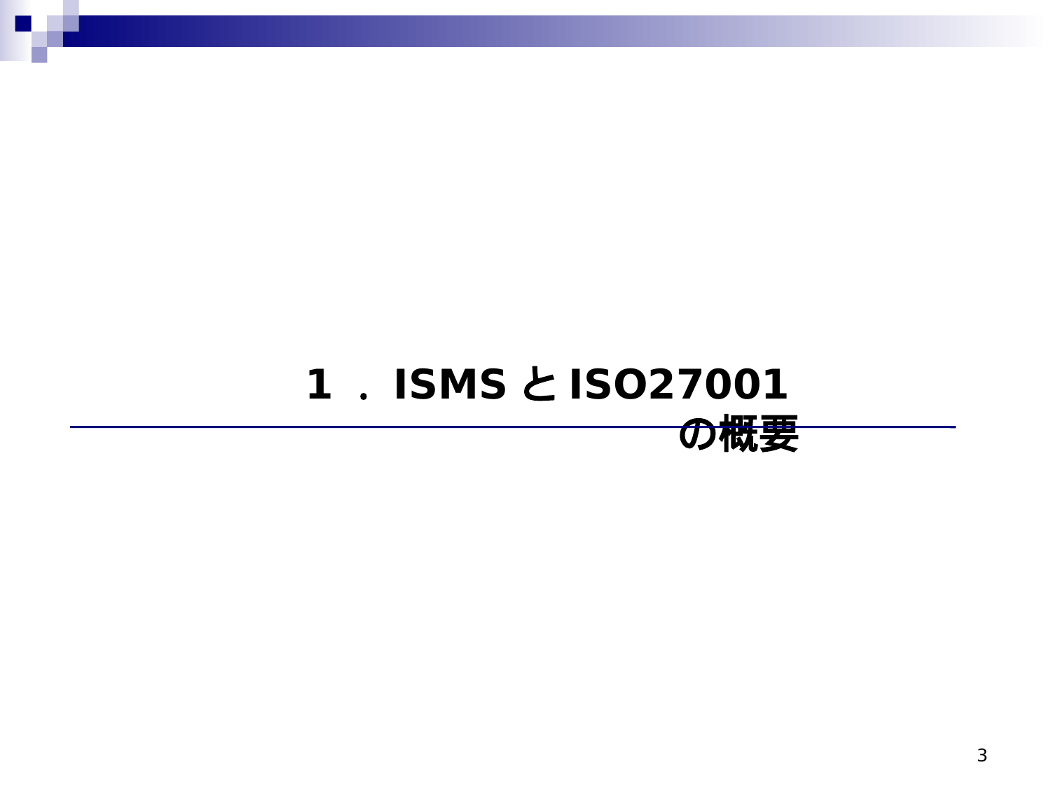 Slide 3