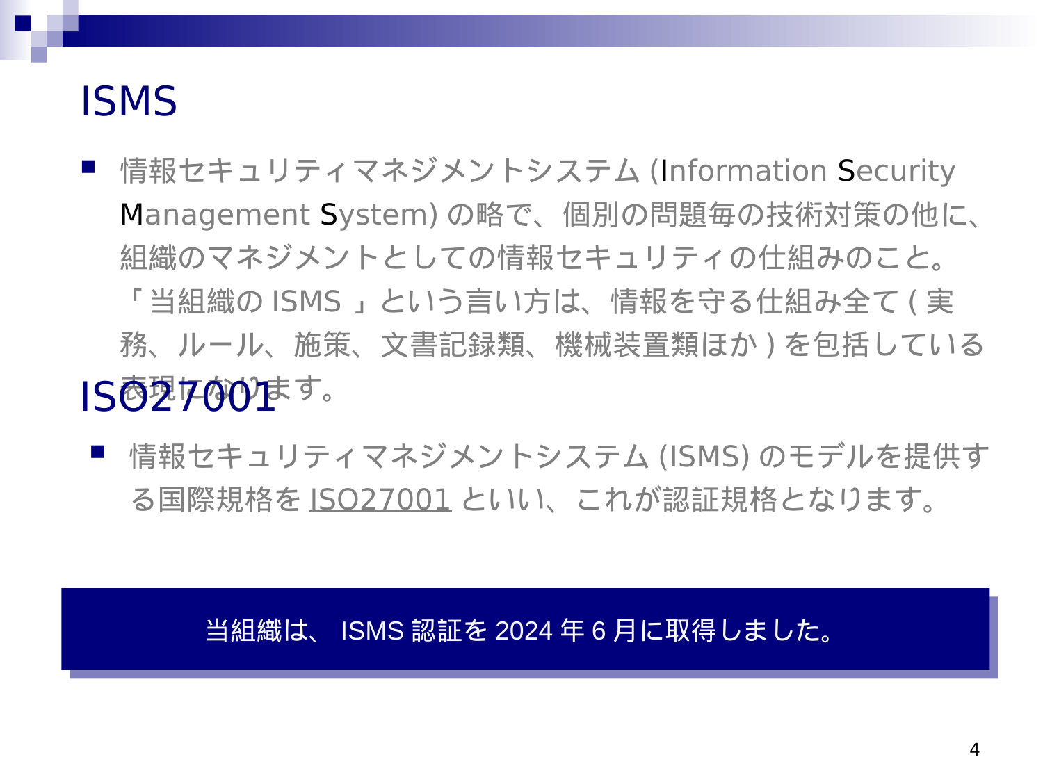 Slide 4