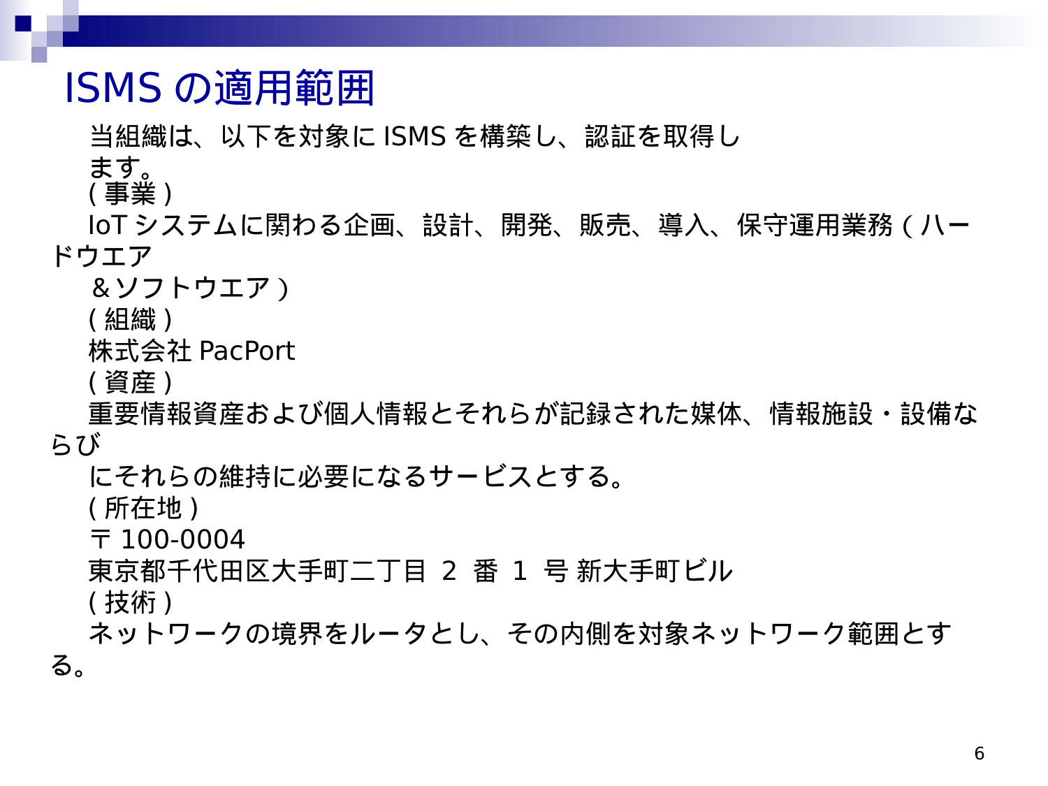 Slide 6