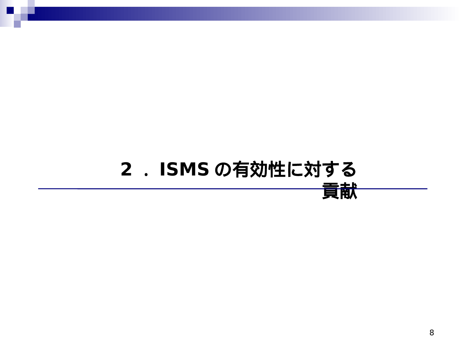 Slide 8