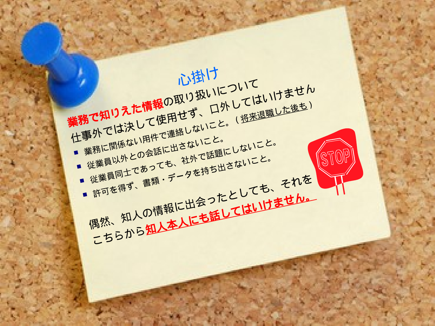 Slide 22